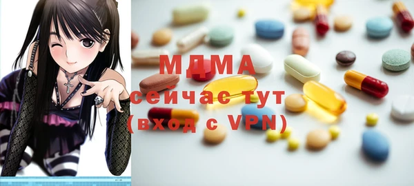 меф VHQ Бронницы