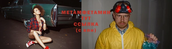 mdpv Бугульма