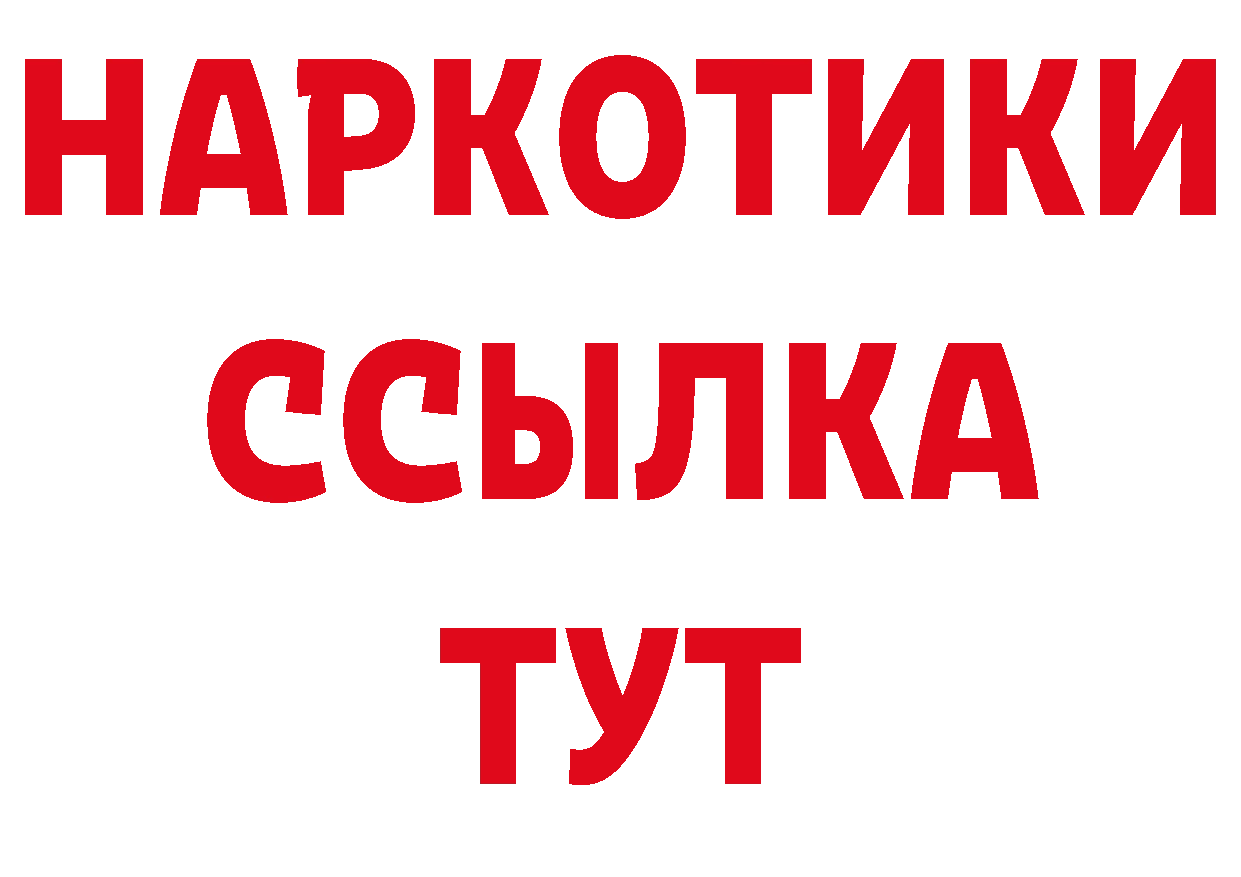 АМФ 97% рабочий сайт сайты даркнета кракен Ковдор